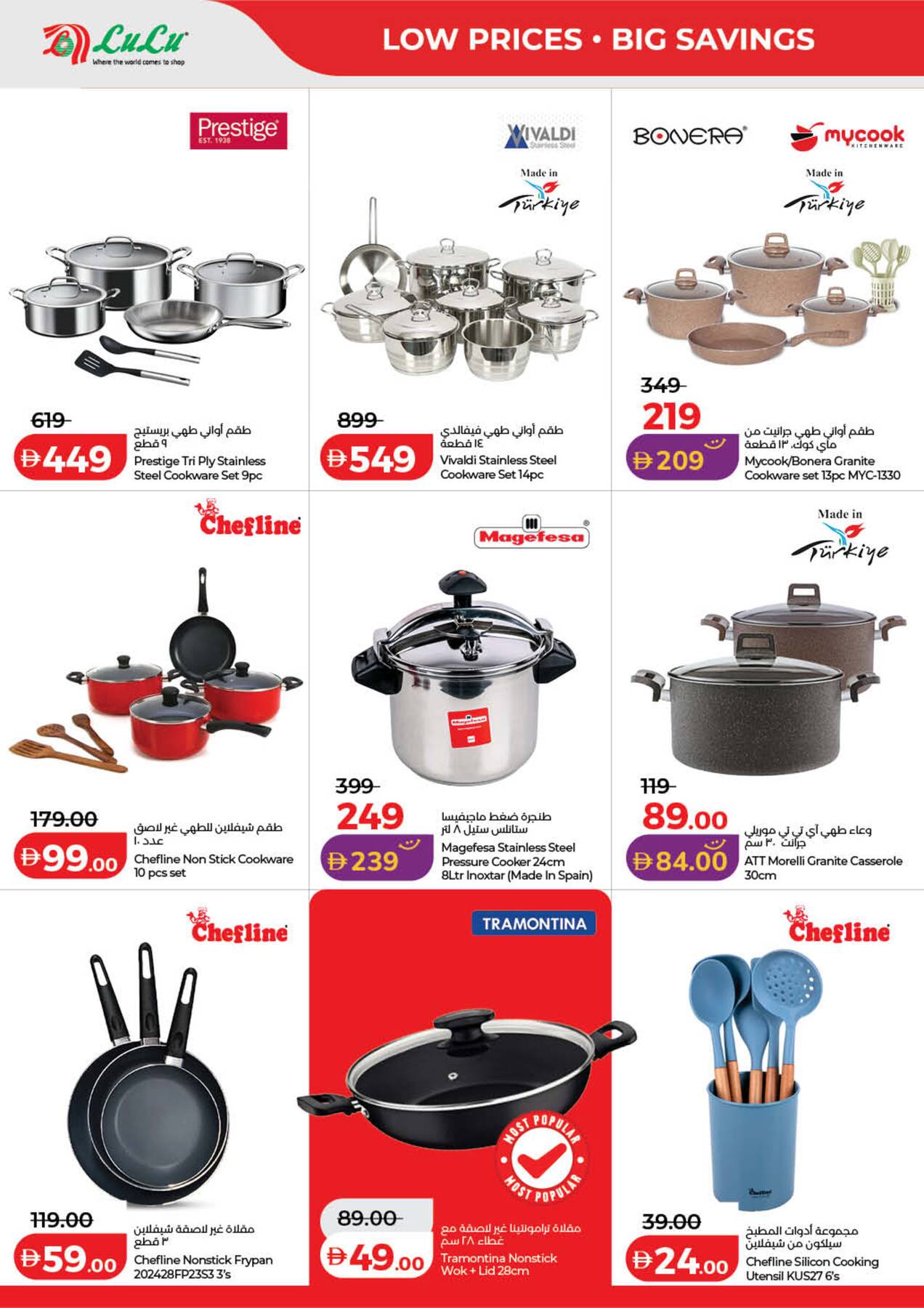 Latest offers from LuLu in UAE