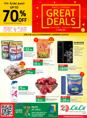 Exclusive Deals - Arabian Center, Dubai