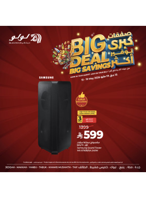 Big Deal Big Savings, Vol 4 - Western Region