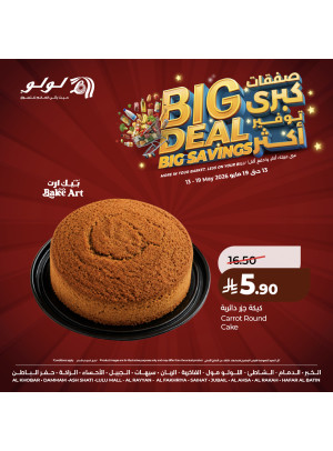 Big Deal Big Savings, Vol 4 - Eastern Province