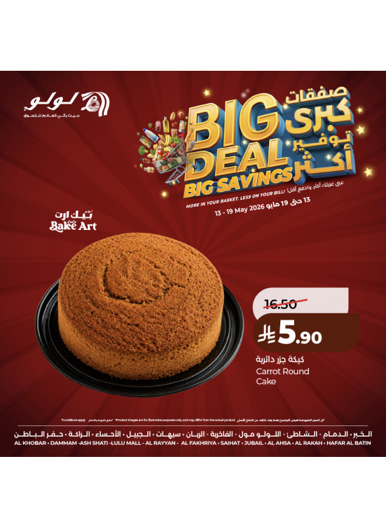 Big Deal Big Savings, Vol 4 - Eastern Province