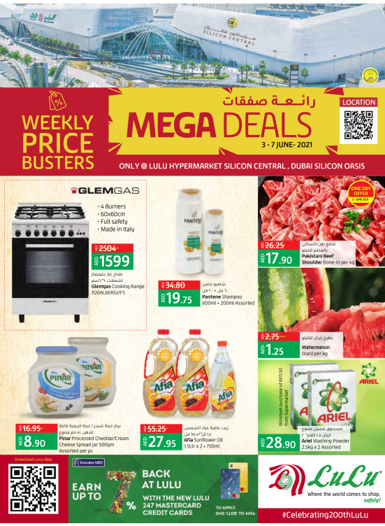 Mega Deals - Silicon Central, Dubai