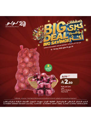Big Deal Big Savings, Vol 5 - Eastern Province