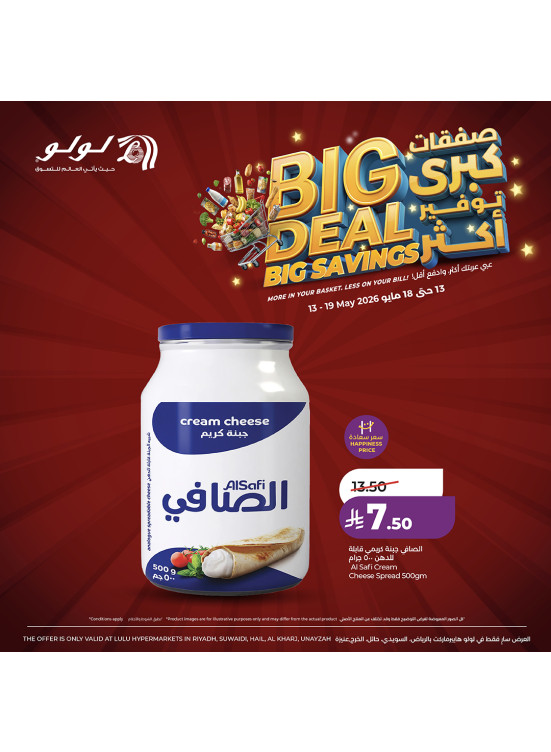 Big Deal Big Savings, Vol 5 - Central Region
