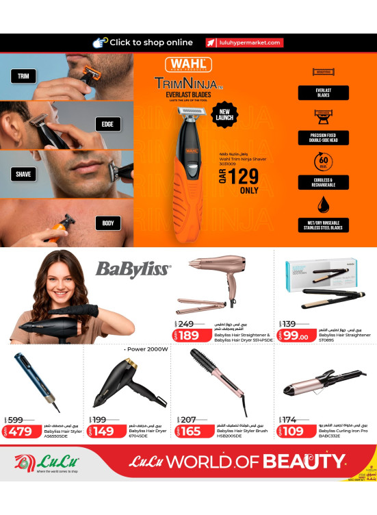 World of Beauty Offers, Vol 2