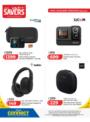 Electronics Savers Deals, Vol 3
