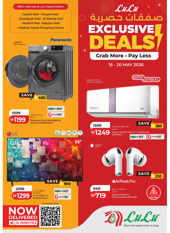 Exclusive Deals - Abu Dhabi