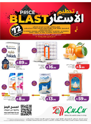 Price Blast Deals - Eastern Region