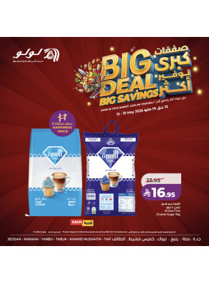 Big Deal Big Savings, Vol 6 - Western Region