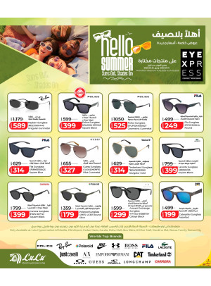 Hello Summer Offers