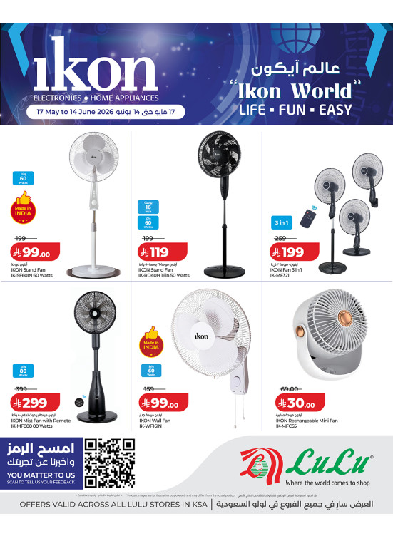 IKon World Offers