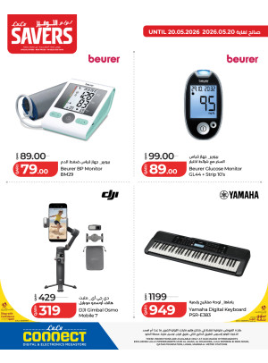 Electronics Savers Deals, Vol 4