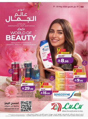 World of Beauty Offers - Eastern Province