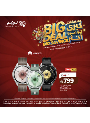 Big Deal Big Savings, Vol 7 - Eastern Province