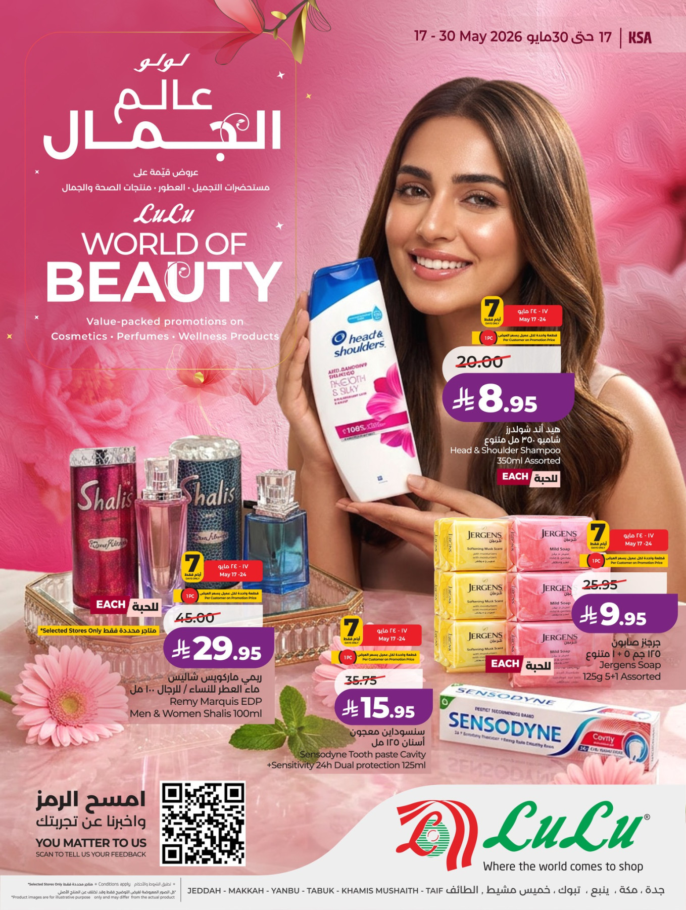 Latest offers from LuLu in Saudi Arabia