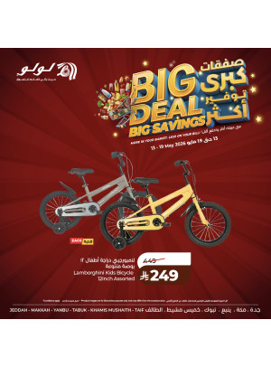 Big Deal Big Savings, Vol 7 - Western Region