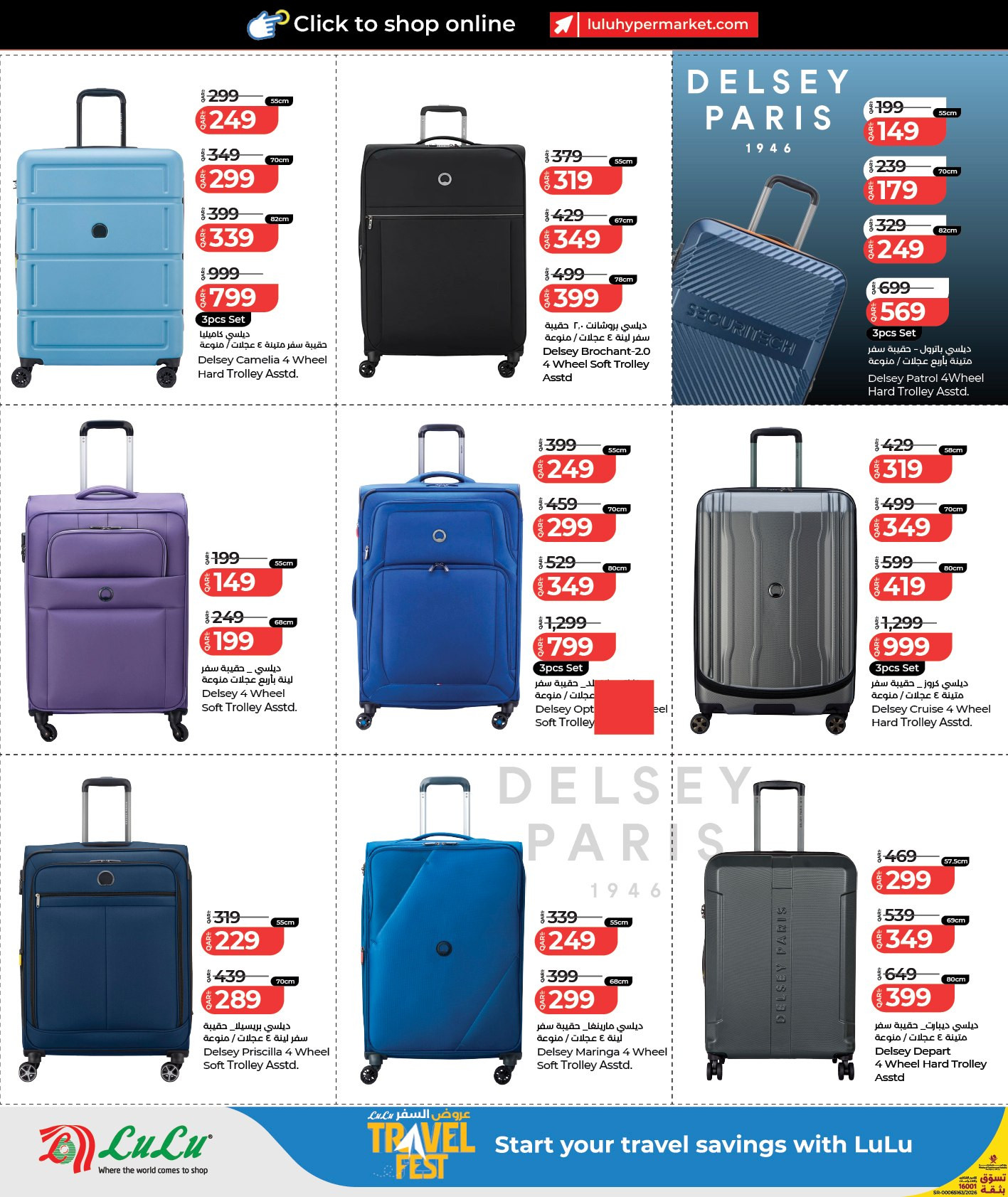 Extended LuLu Travel Fest Delsey luggage deals