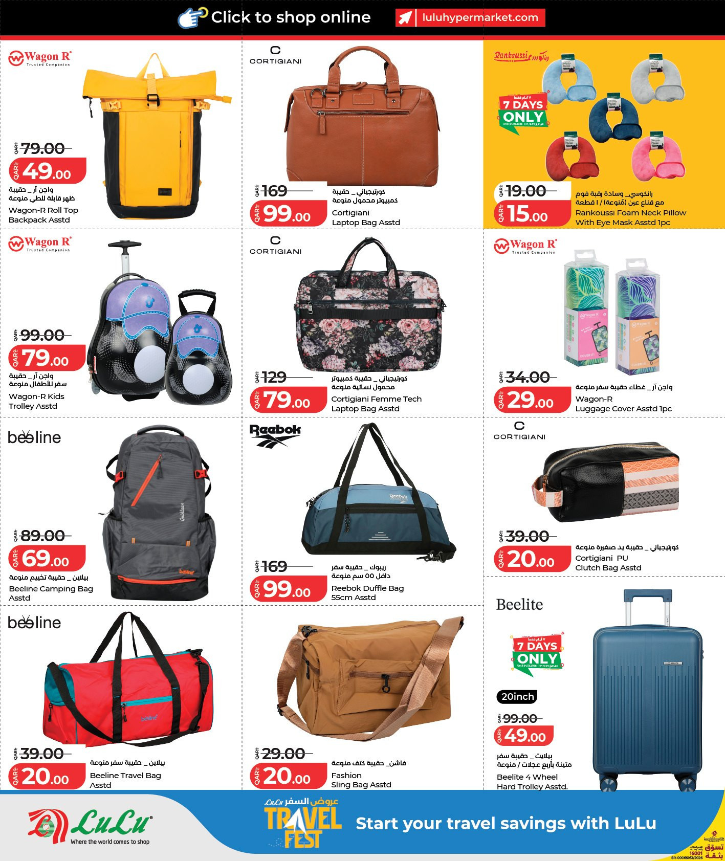 LuLu Travel Fest backpacks, bags and travel accessories