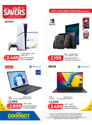 Electronics Savers Deals, Vol 6