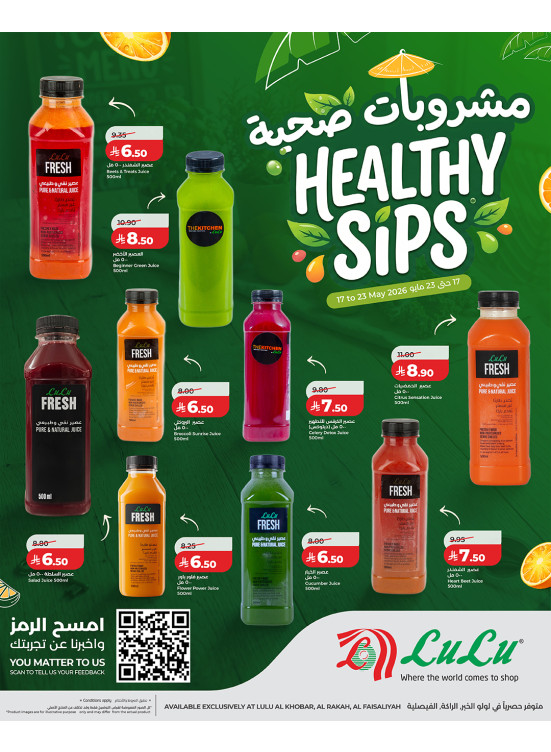 Healthy Sips Offers - Eastern Province