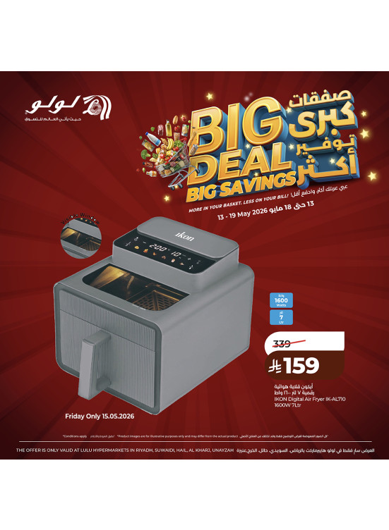 Big Deal Big Savings, Vol 8 - Central Region