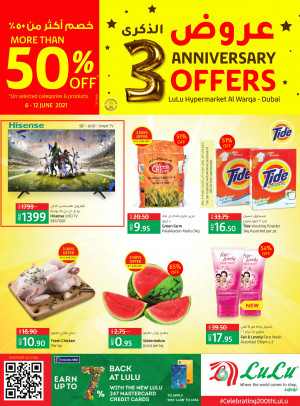 3rd Anniversary Offers - Al Warqa, Dubai