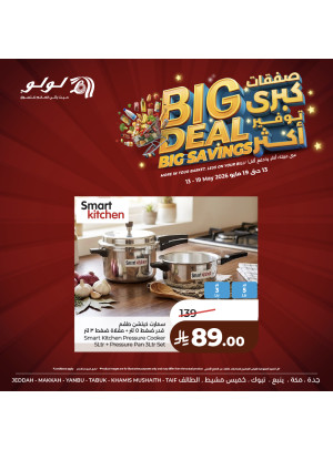 Big Deal Big Savings, Vol 8 - Western Region