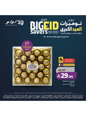 Big Eid Saver Offers, Vol 2 - Eastern Region