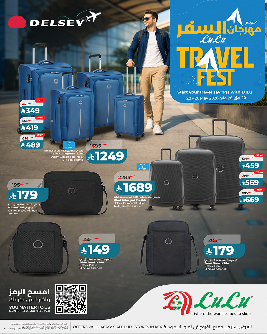 Latest offers from LuLu in Saudi Arabia