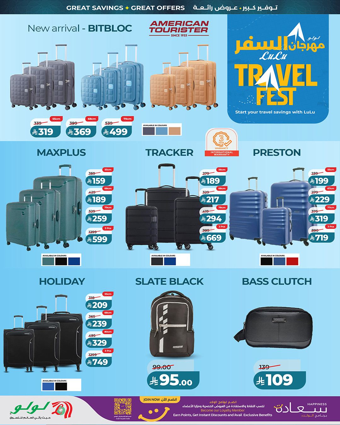 Latest offers from LuLu in Saudi Arabia