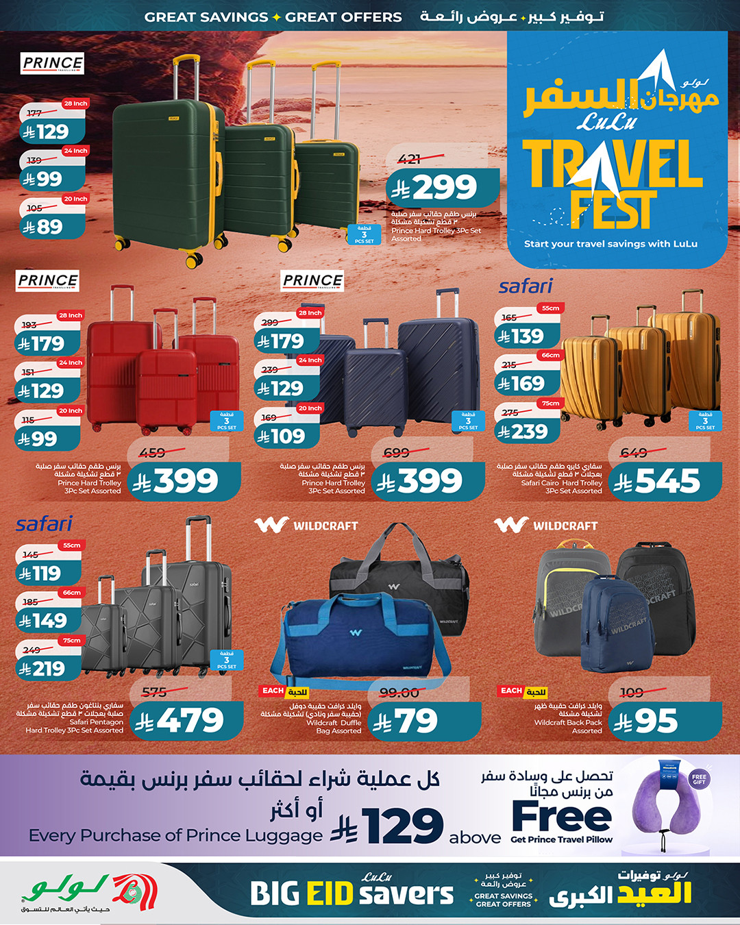 Latest offers from LuLu in Saudi Arabia