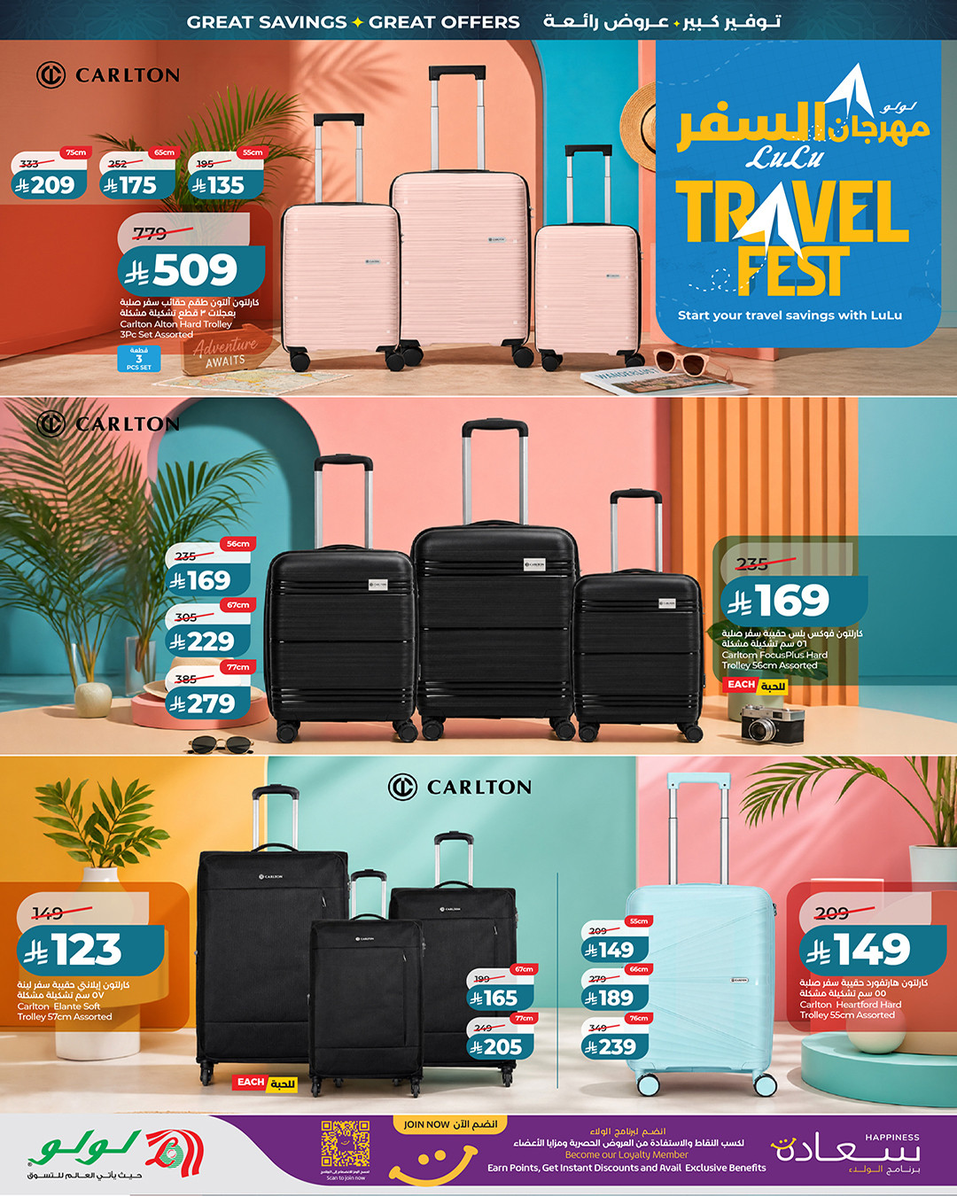 Latest offers from LuLu in Saudi Arabia