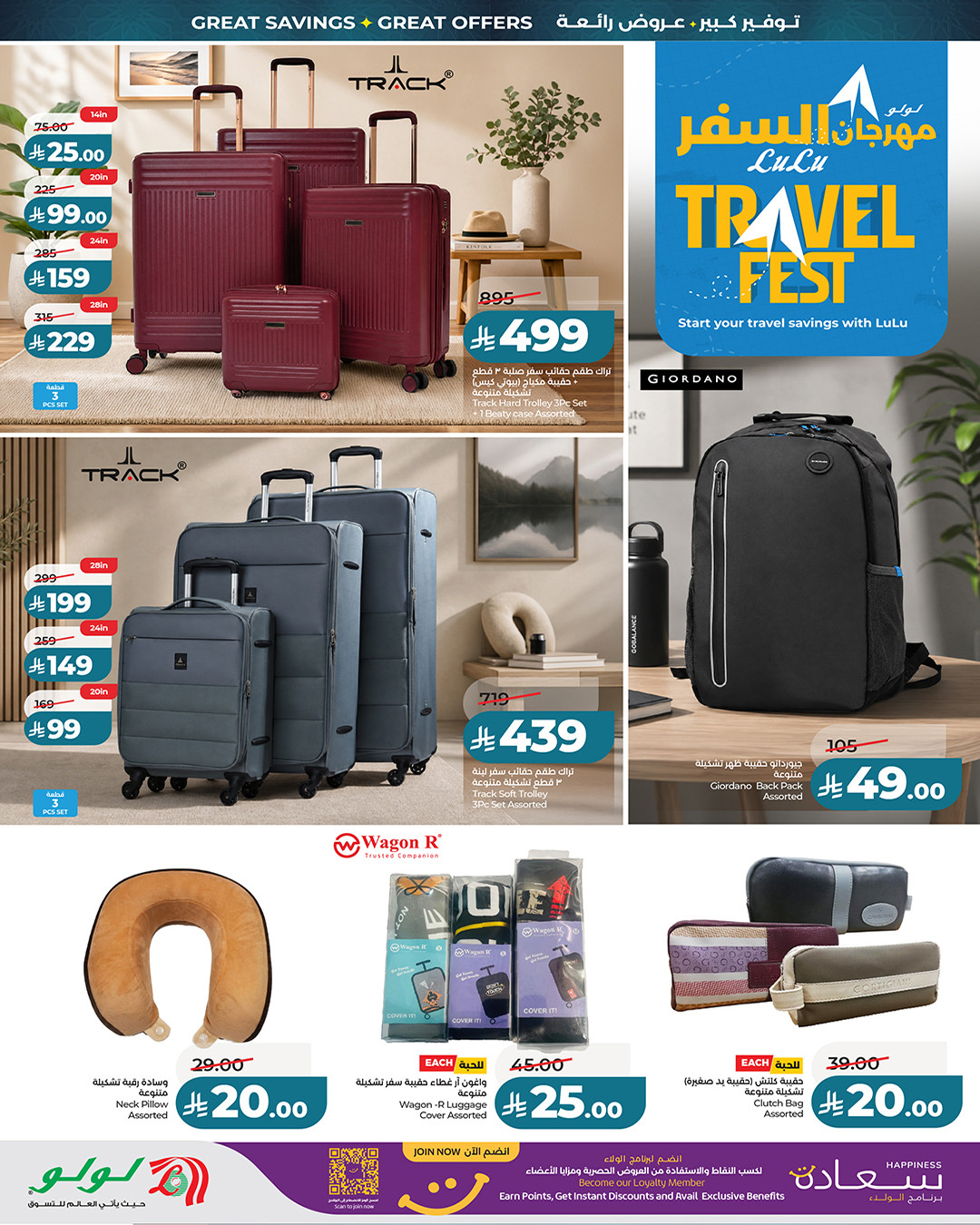 Latest offers from LuLu in Saudi Arabia