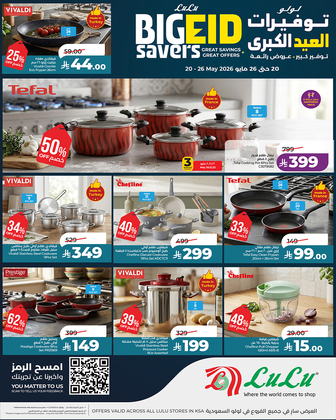 Latest offers from LuLu in Saudi Arabia