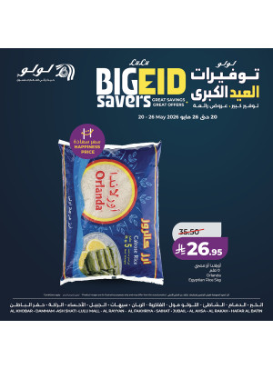 Big Eid Saver Offers, Vol 3 - Eastern Region