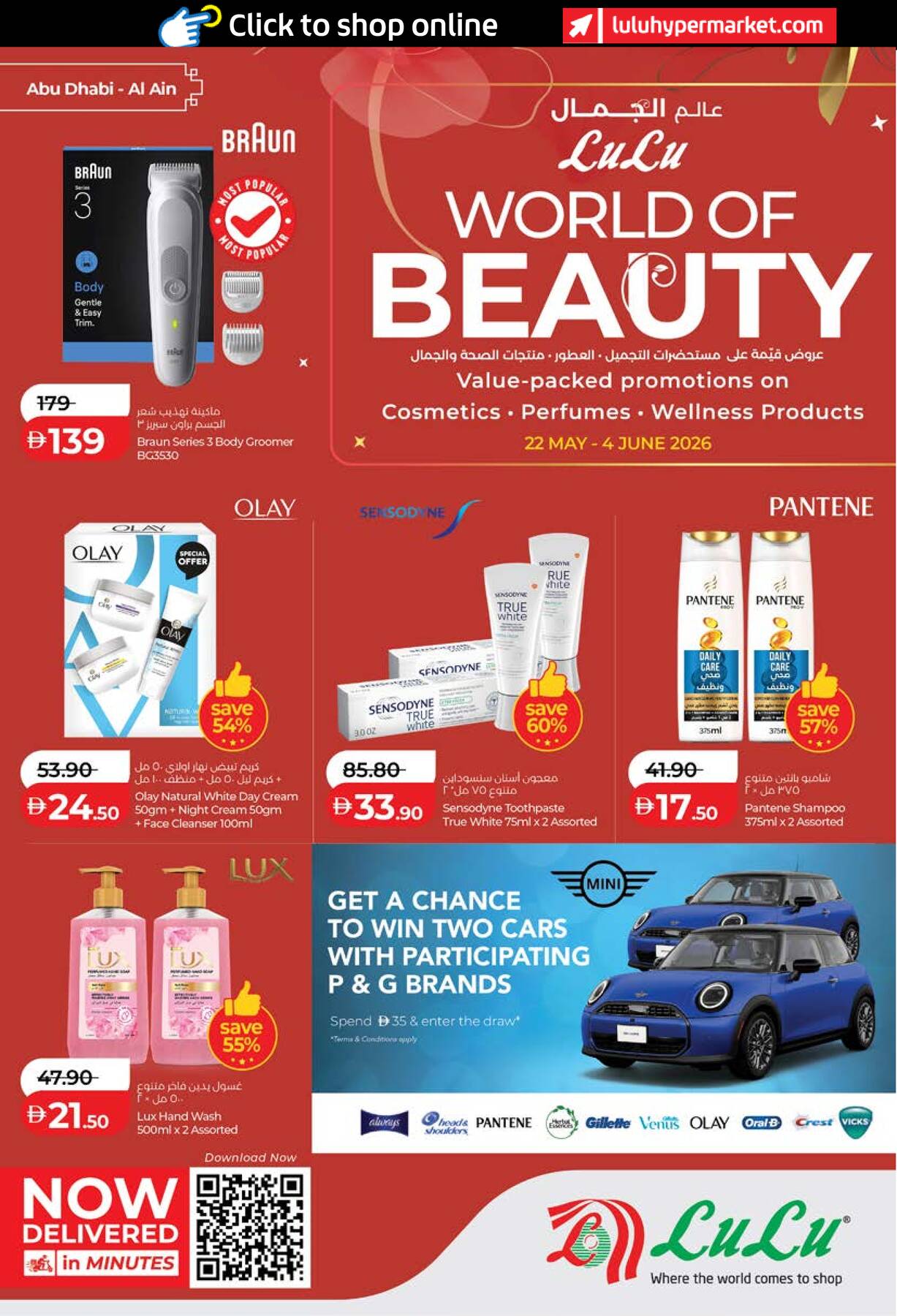 Lulu World of Beauty catalog page 1 – daily care and grooming essentials