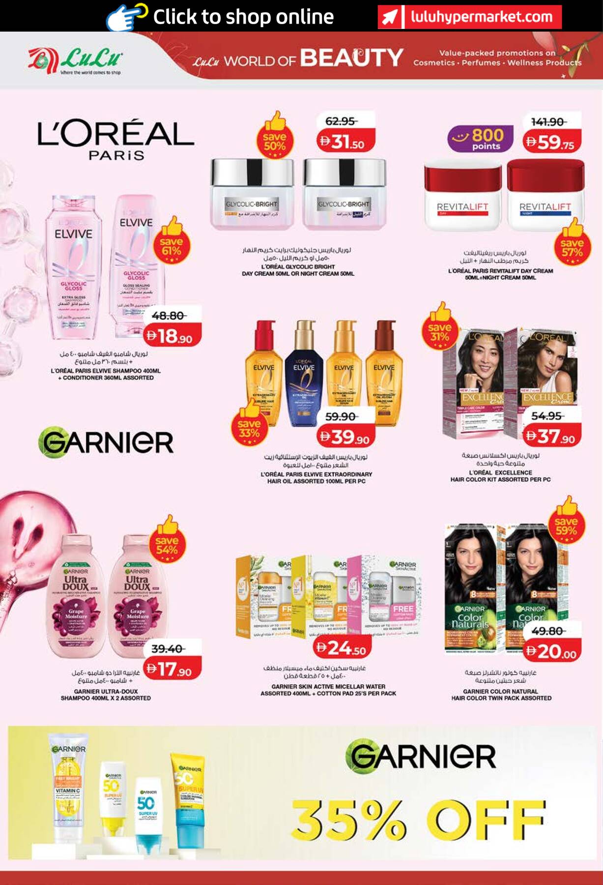Lulu World of Beauty catalog page 2 – L’Oréal and Garnier specials
