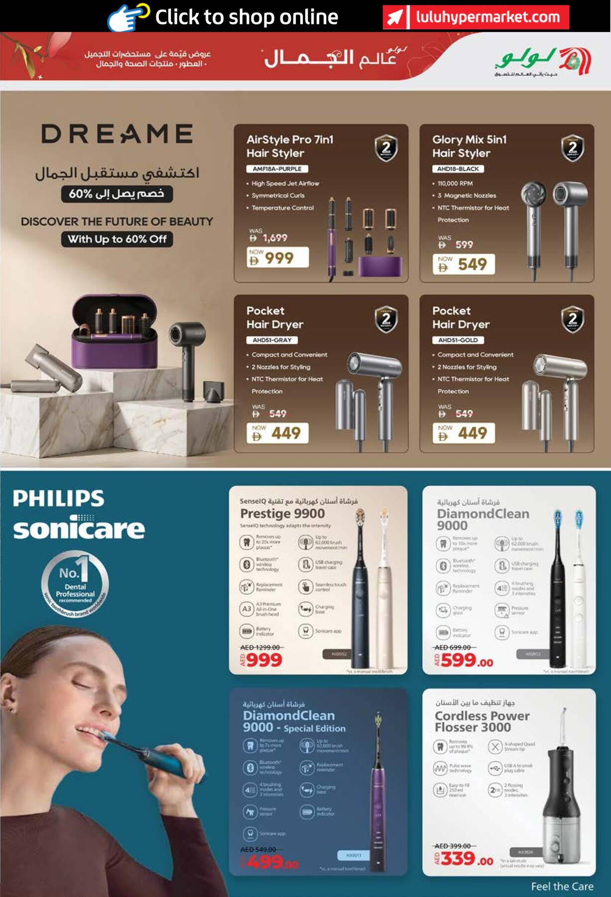 Lulu World of Beauty catalog page 5 – hair stylers and Philips Sonicare