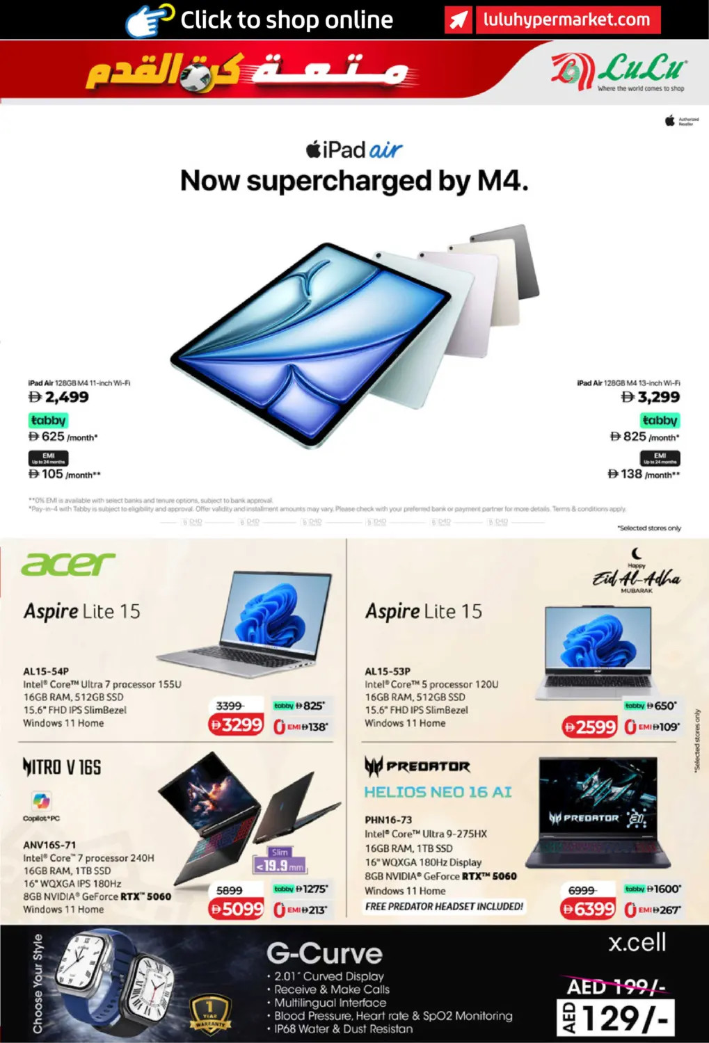 iPad Air and Acer laptops offers LuLu UAE