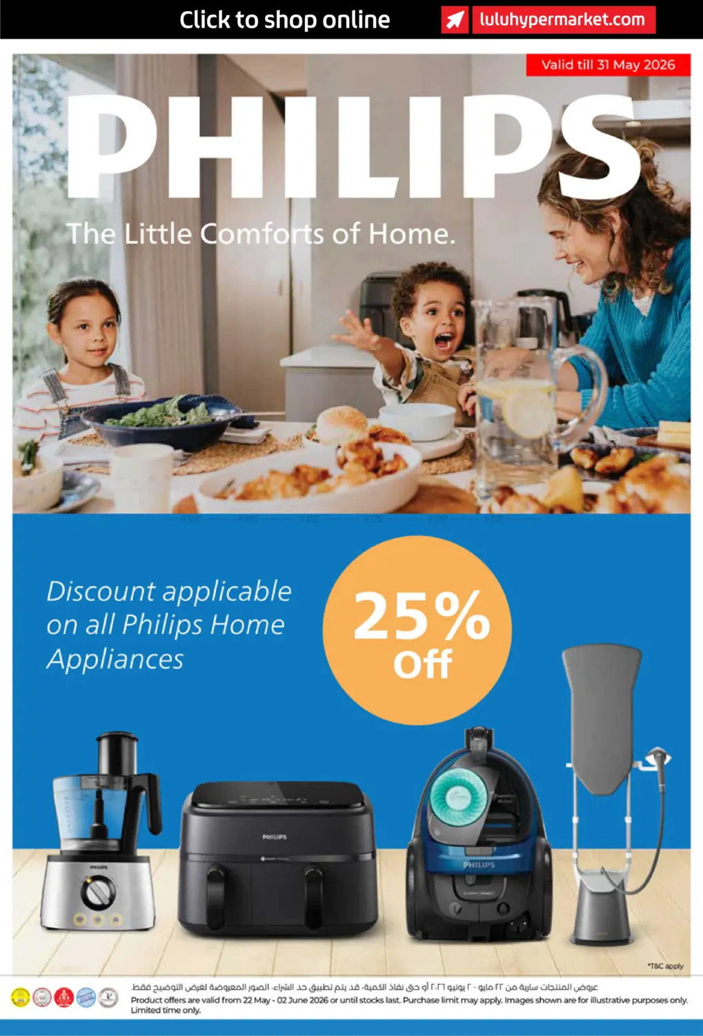 Philips Home Appliances 25% off LuLu UAE