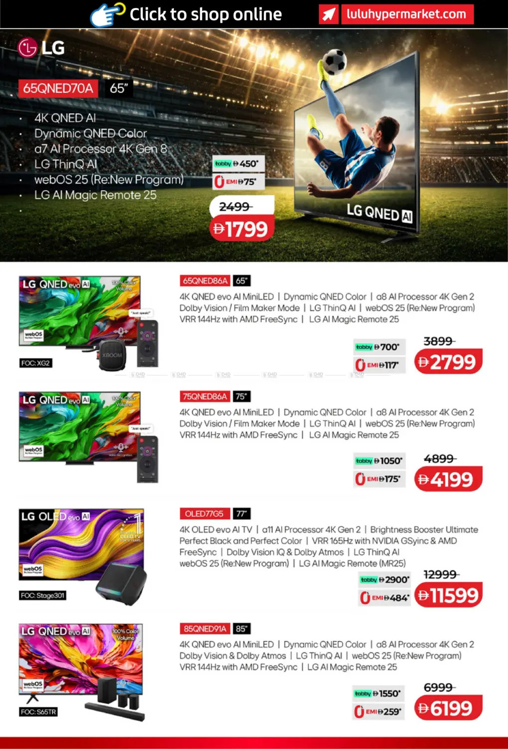 LG TV offers at LuLu UAE