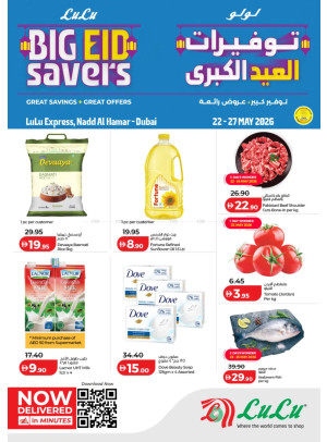 Big Eid Savers - Nadd Al Hamar, Dubai