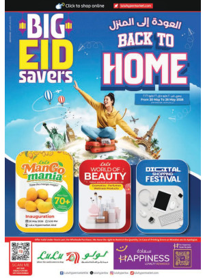 Big Eid Saver