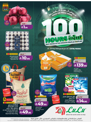 100 Hours Offers - Central Region
