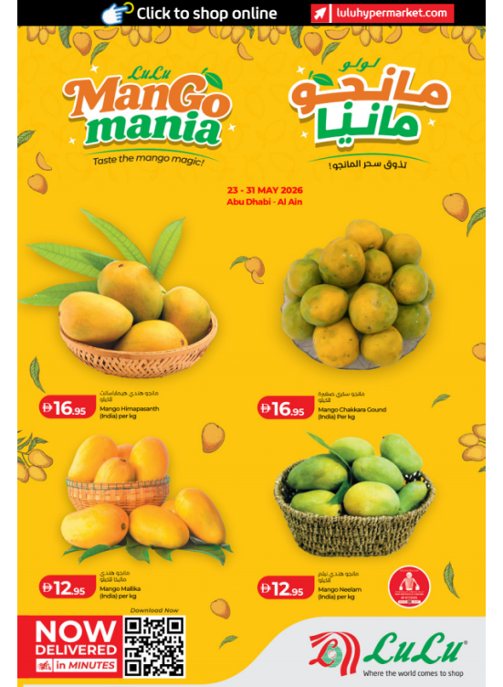 Mango Mania - Abu Dhabi & Al Ain