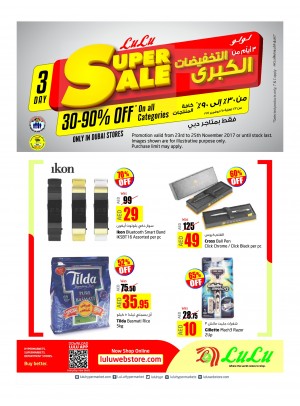 Super Sale 30-90% - Dubai Stores