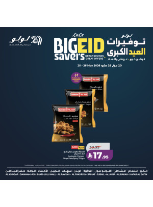 Big Eid Saver Offers, Vol 6 - Eastern Region