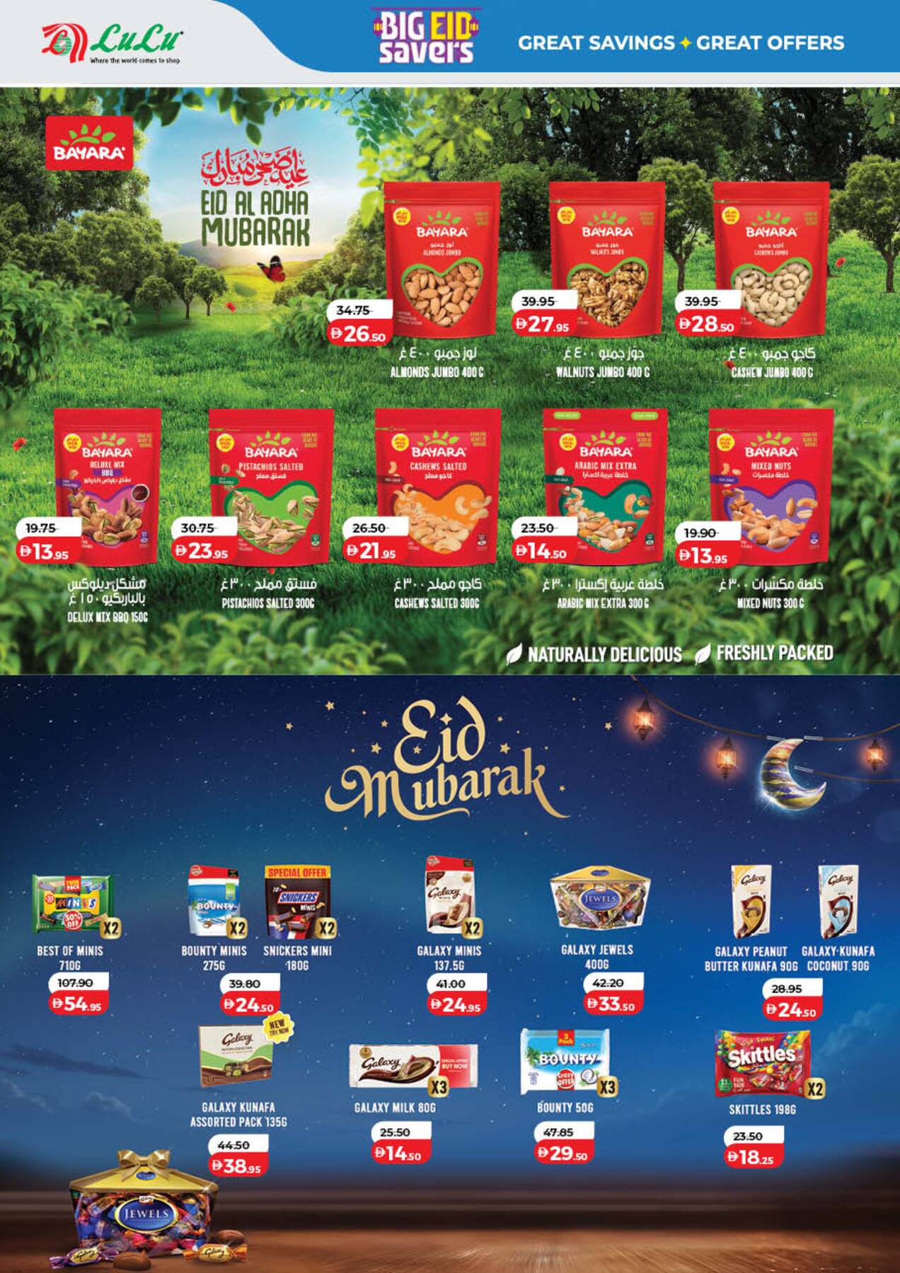 LuLu Big Eid Savers catalogue page 3 offers nuts and chocolates in UAE