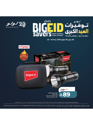 Big Eid Saver Offers, Vol 6 - Central Region