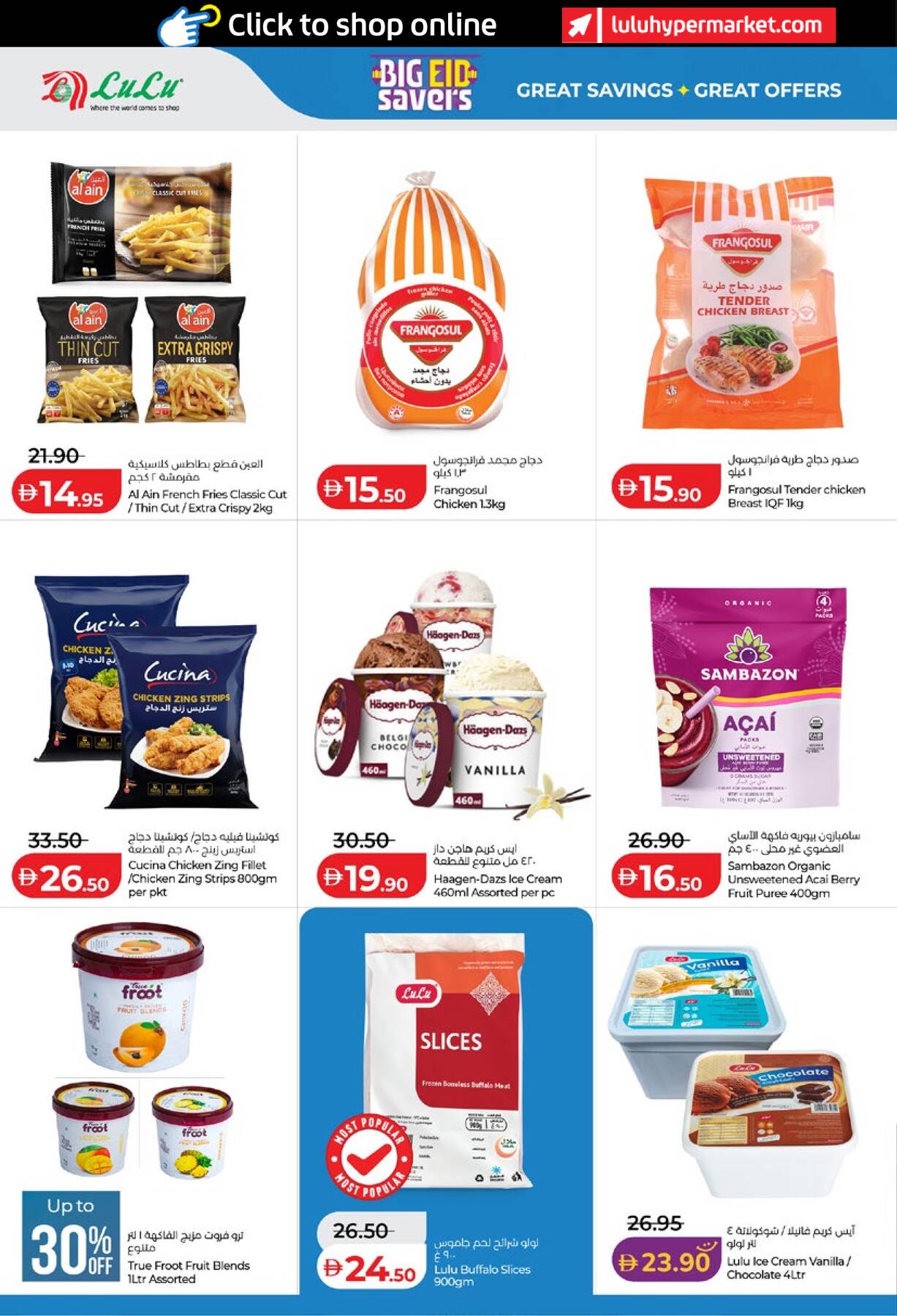 LuLu Savers frozen foods and beverages in Abu Dhabi and Al Ain